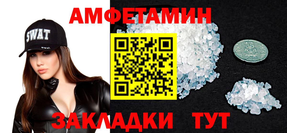 АМФ Premium Ирбит