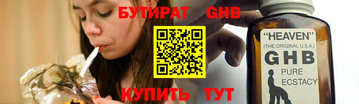 А ПВП Ирбит