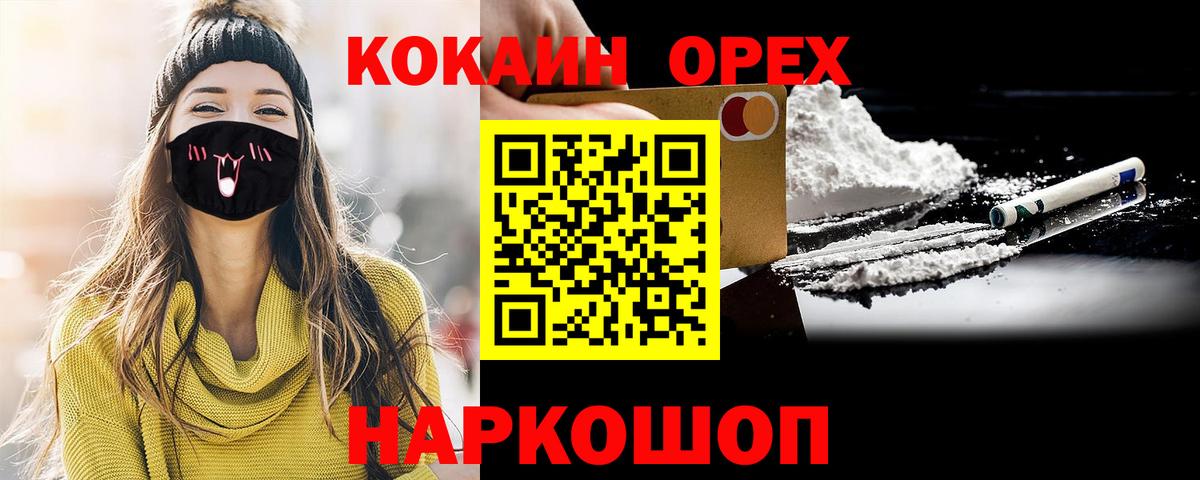COCAIN VHQ Ирбит