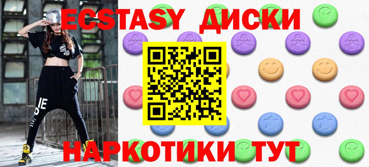 Экстази Punisher Ирбит