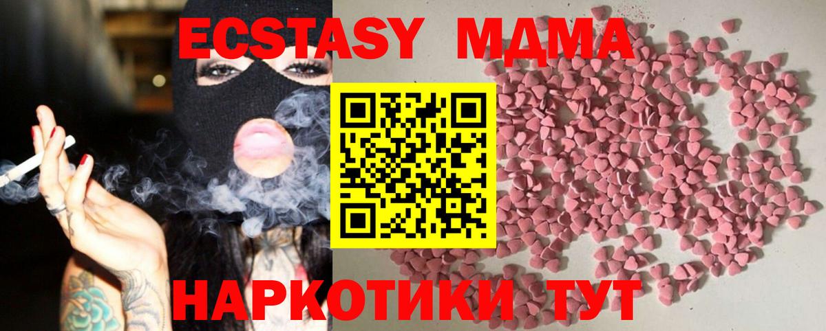 Ирбит  ЭКСТАЗИ Дубай  darknet какой сайт  ЭКСТАЗИ 280 MDMA  Вход с VPN 