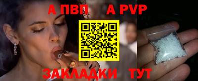 прущие крисы Кумертау