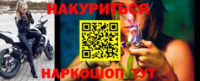 прущие крисы Кумертау