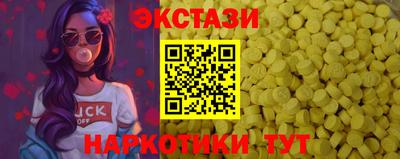 Альфа ПВП Кунгур