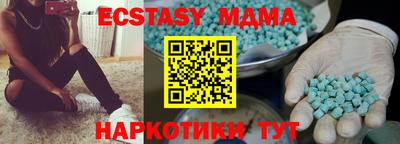 Альфа ПВП Кунгур