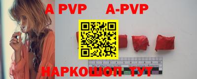 прущие крисы Кумертау