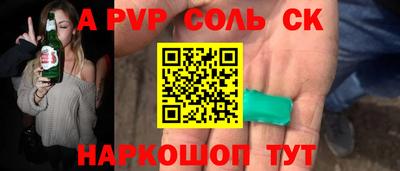 прущие крисы Кумертау
