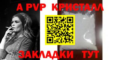 Альфа ПВП Кунгур