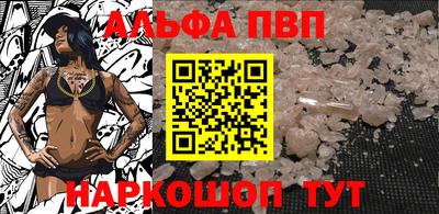 прущие крисы Кумертау