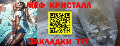 прущие крисы Кумертау