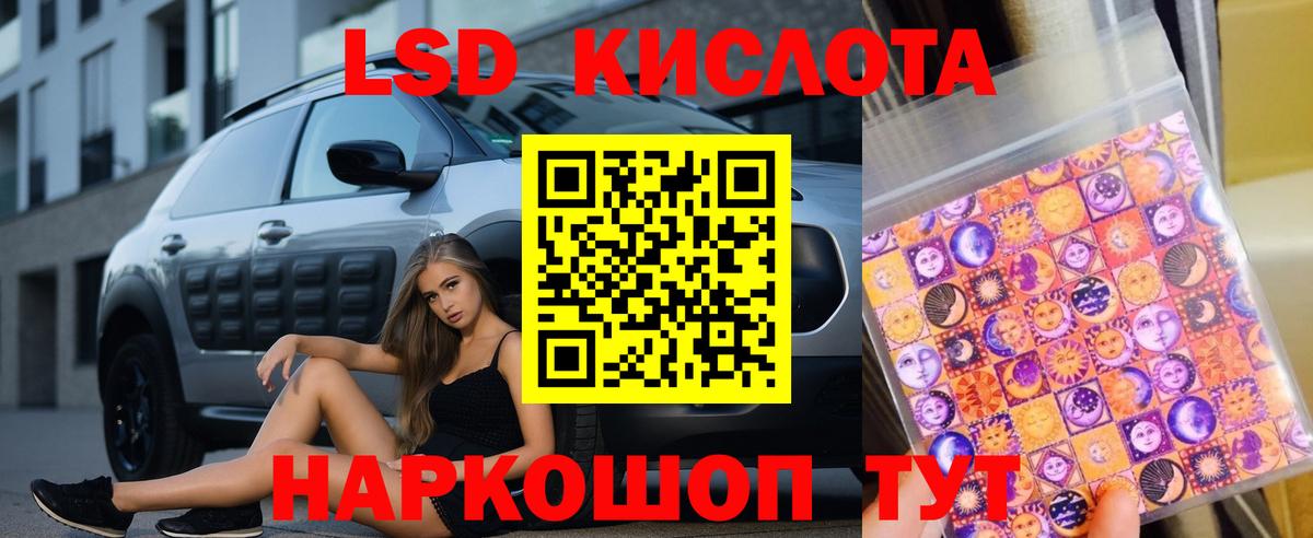 ЛСД экстази ecstasy Ирбит