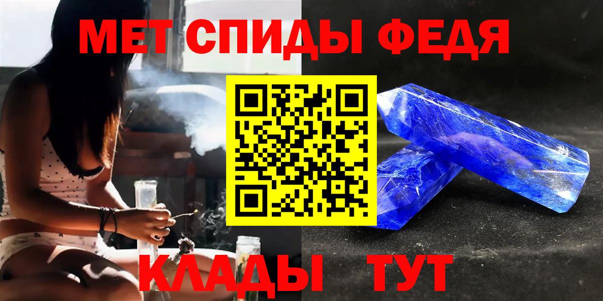 МЕТАМФЕТАМИН мет  Первитин  Ирбит  Вход с VPN  МЕТАМФЕТАМИН мет 