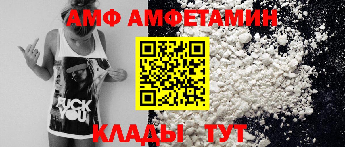 Кокаин  Ирбит  Меф кристаллы  Меф МЯУ МЯУ  ГАШИШ  Канабис  Вход с VPN 