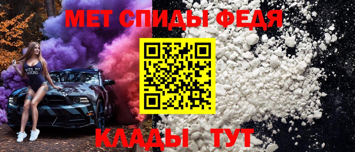 МЕТАМФЕТАМИН винт Ирбит