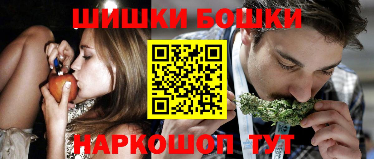 Шишки марихуана SATIVA & INDICA  Канабис индика  Ирбит  Вход с VPN 